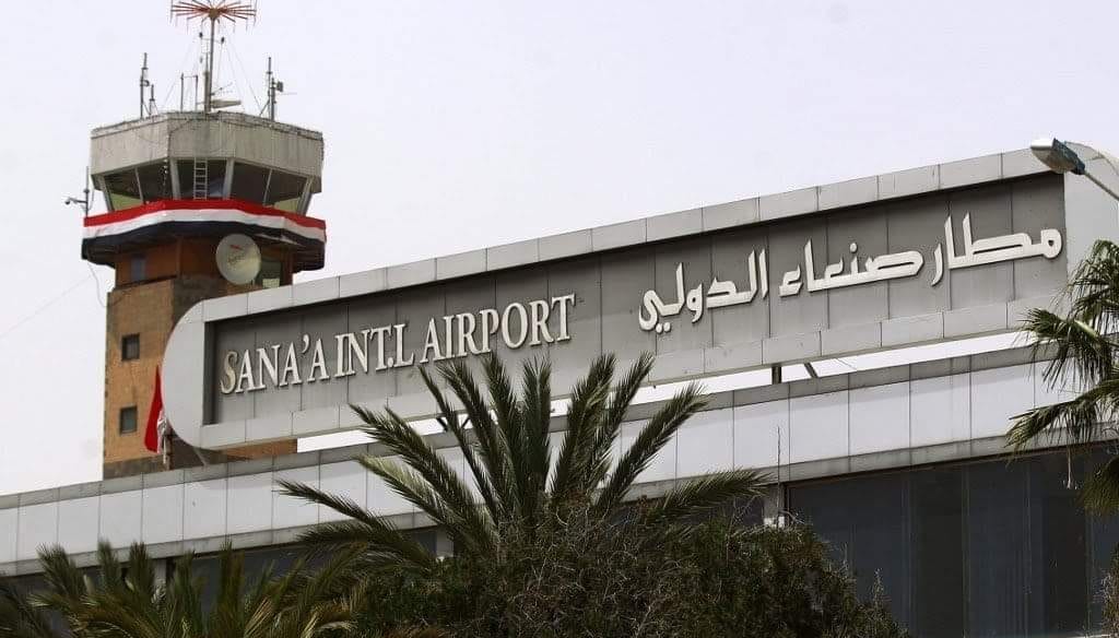 Sana’a International Airport